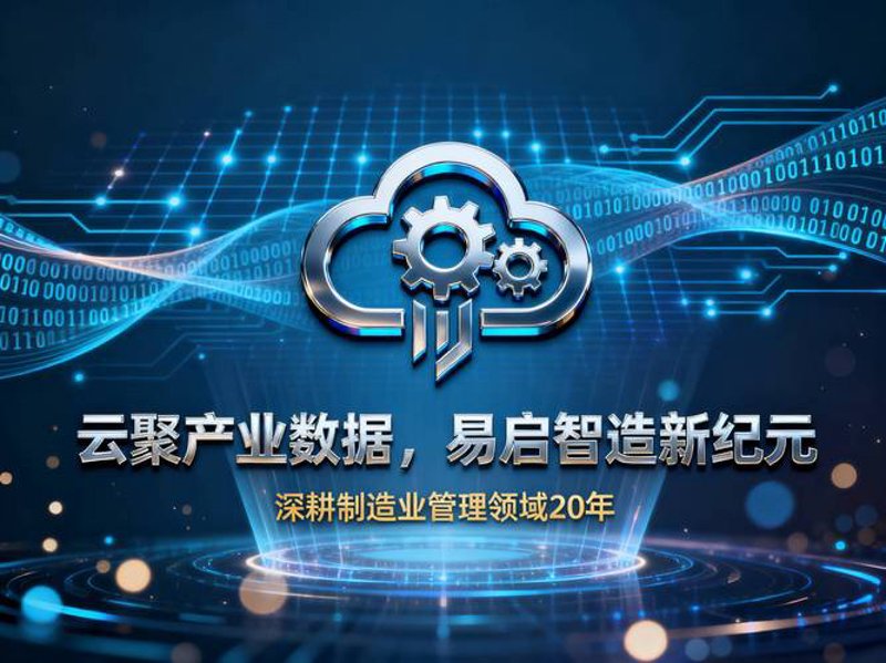 深圳软件开发选购指南：打造信息化时代的新引擎
